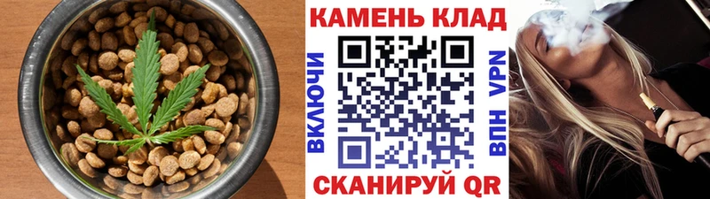 Еда ТГК марихуана Шахунья