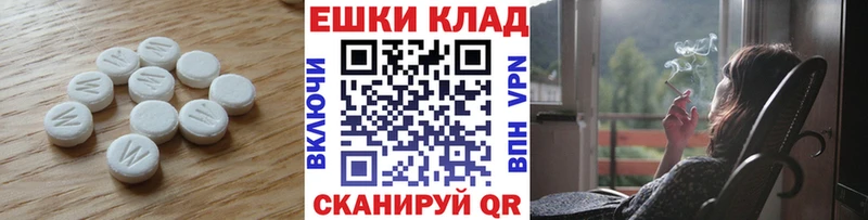 ЭКСТАЗИ бентли  что такое   Шахунья 
