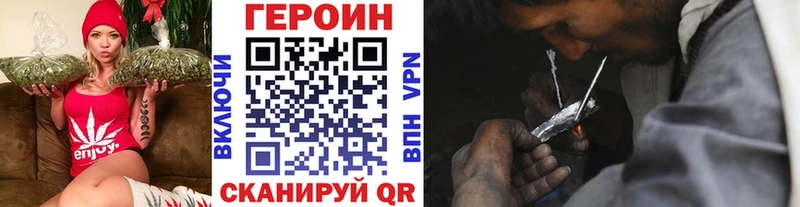 ГЕРОИН Heroin  как найти закладки  Шахунья 