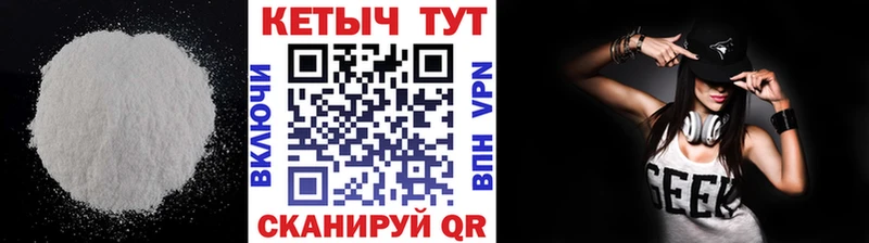 КЕТАМИН ketamine  кракен зеркало  даркнет как зайти  Шахунья 