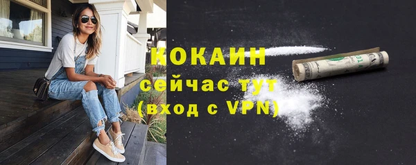 MDMA Premium VHQ Беломорск