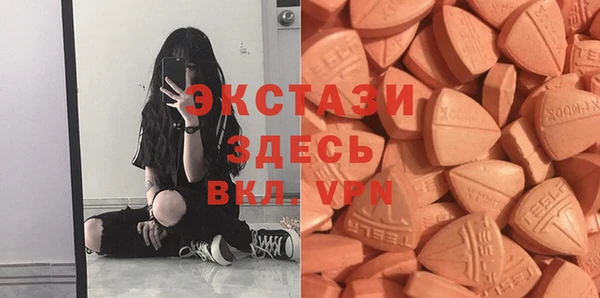 Альфа ПВП Белоозёрский