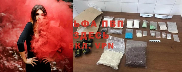 Альфа ПВП Белоозёрский