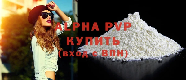 MDMA Premium VHQ Беломорск
