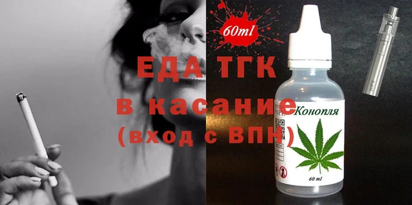 MDMA Premium VHQ Беломорск