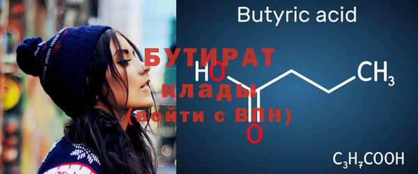 а пвп мука Белокуриха