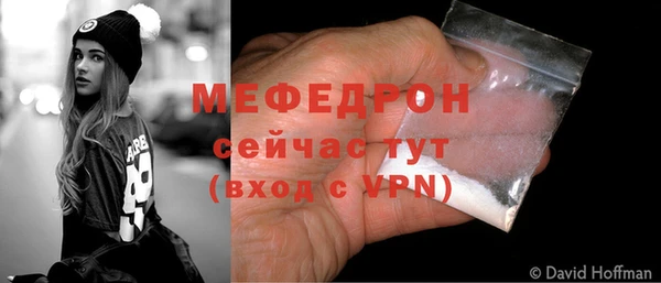 а пвп мука Белокуриха