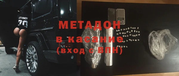MDMA Premium VHQ Беломорск