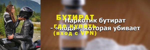 MDMA Premium VHQ Беломорск