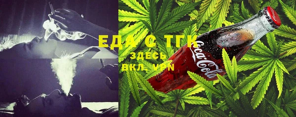 MDMA Premium VHQ Беломорск