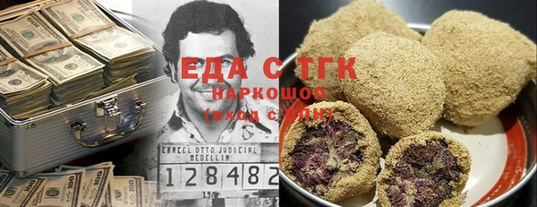 MDMA Premium VHQ Беломорск