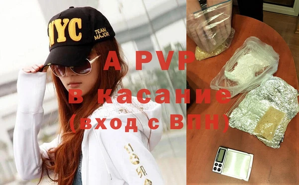 MDMA Premium VHQ Беломорск