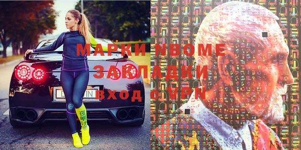 MDMA Premium VHQ Беломорск