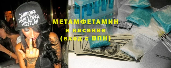 Альфа ПВП Белоозёрский