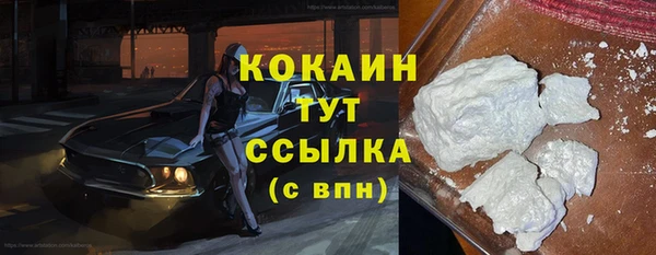 MDMA Premium VHQ Беломорск
