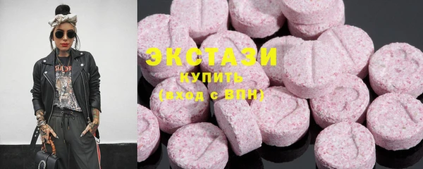 MDMA Premium VHQ Беломорск