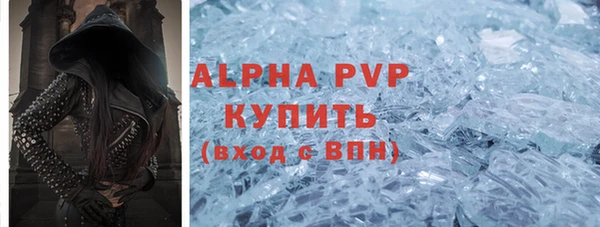а пвп мука Белокуриха