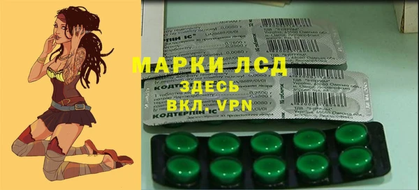 MDMA Premium VHQ Беломорск