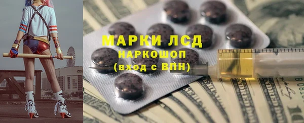 MDMA Premium VHQ Беломорск