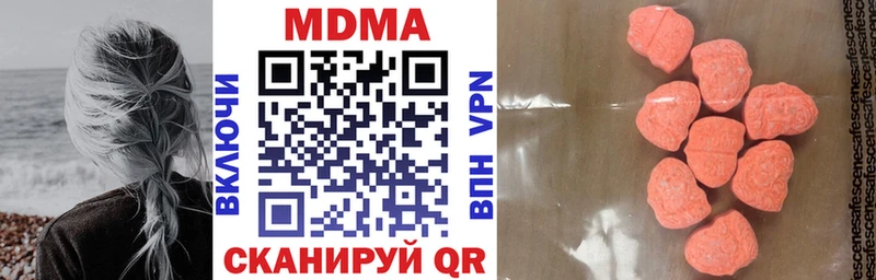 МДМА кристаллы  Шахунья 