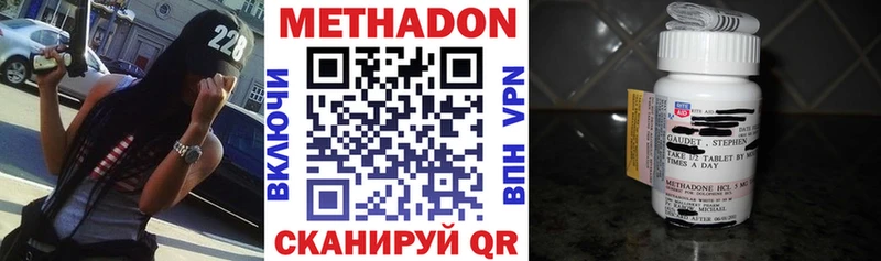 OMG как войти  Шахунья  Метадон мёд 