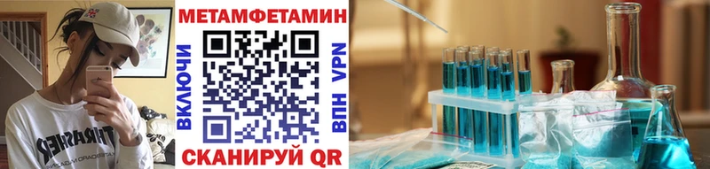 Первитин пудра  цена   Шахунья 