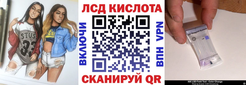 Наркотические марки 1500мкг  Шахунья 