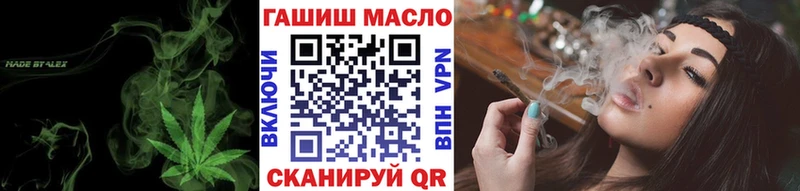 ТГК THC oil Шахунья